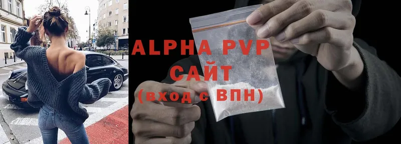 Alpha PVP VHQ  Нижнеудинск 