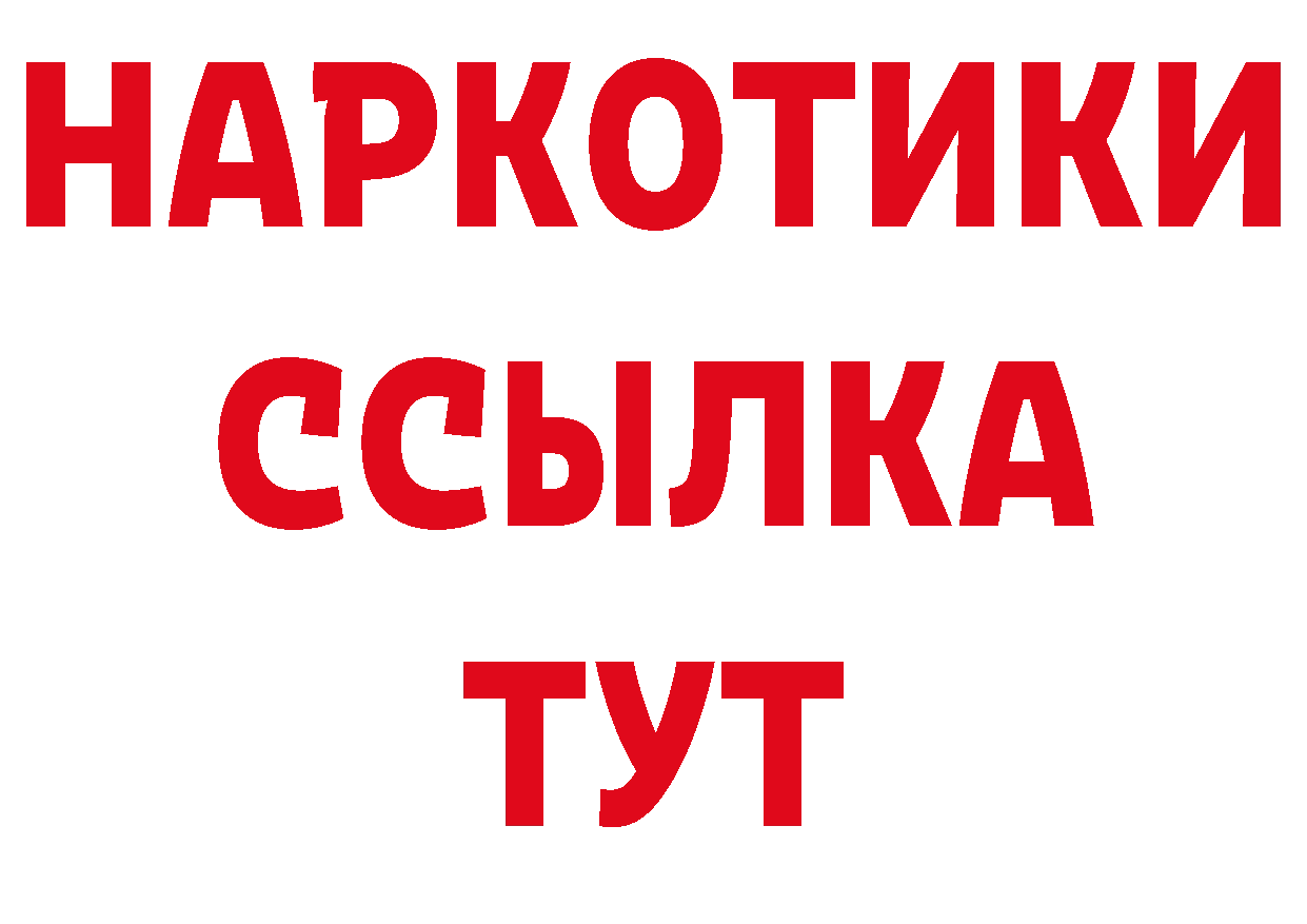 Кетамин VHQ рабочий сайт нарко площадка hydra Нижнеудинск