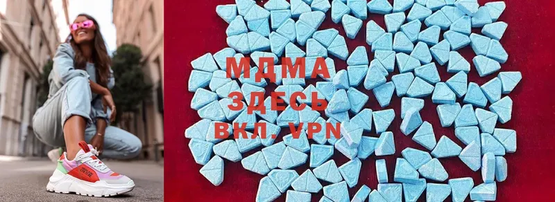 MDMA Molly  цена наркотик  Нижнеудинск 